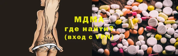 дистиллят марихуана Верхнеуральск