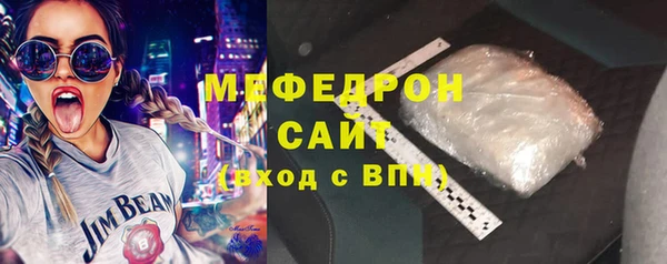 спиды Верея