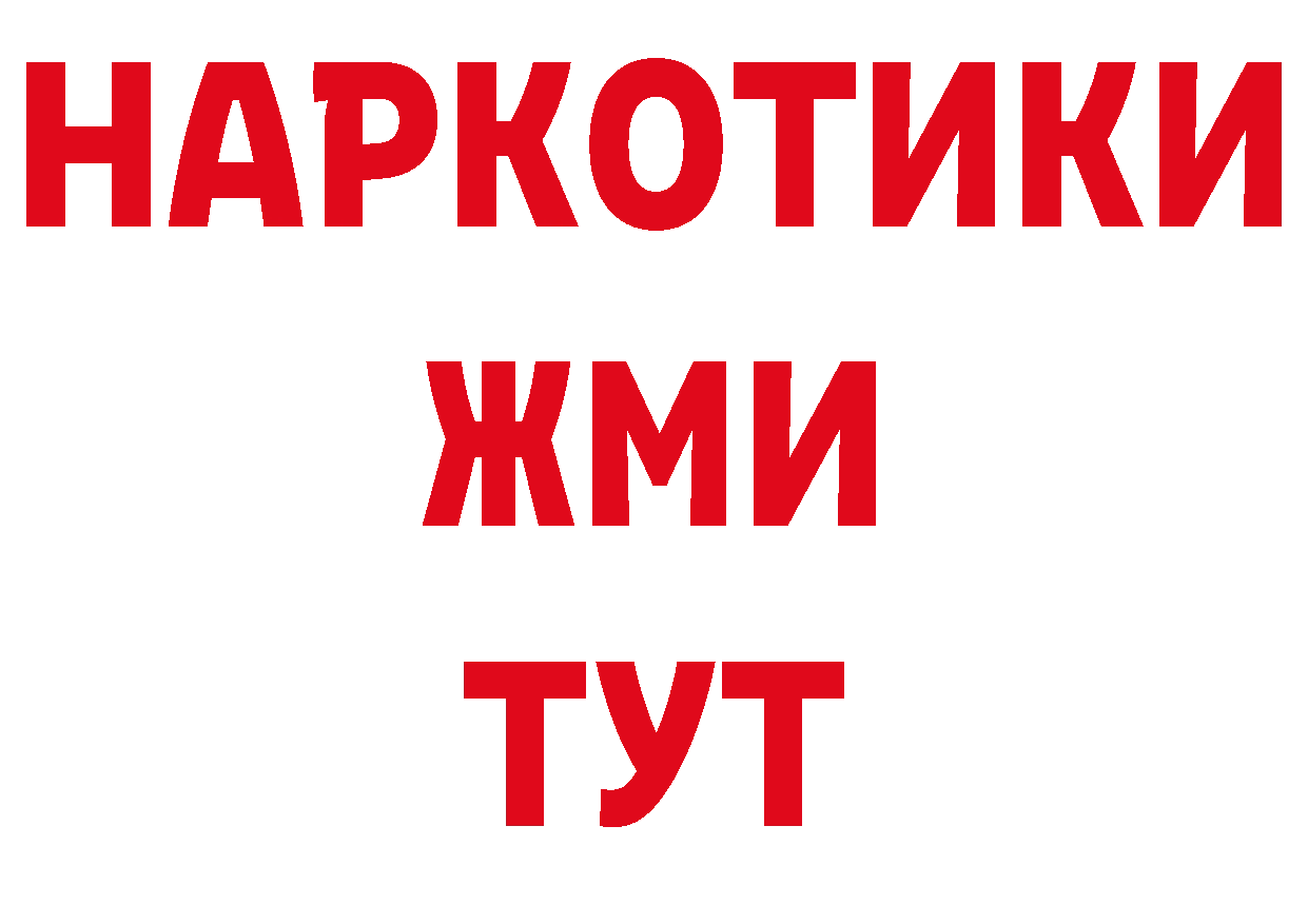 Канабис тримм как войти мориарти блэк спрут Демидов